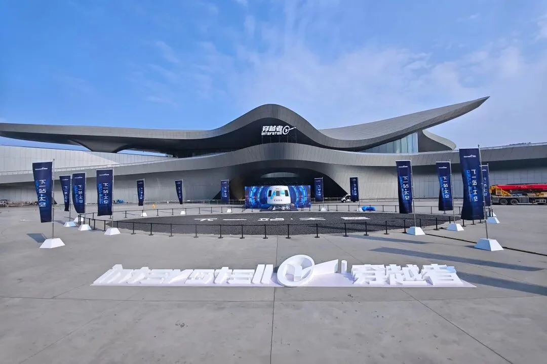 下一站，太空！穿越者成功举办太空旅游全球发布会 配图