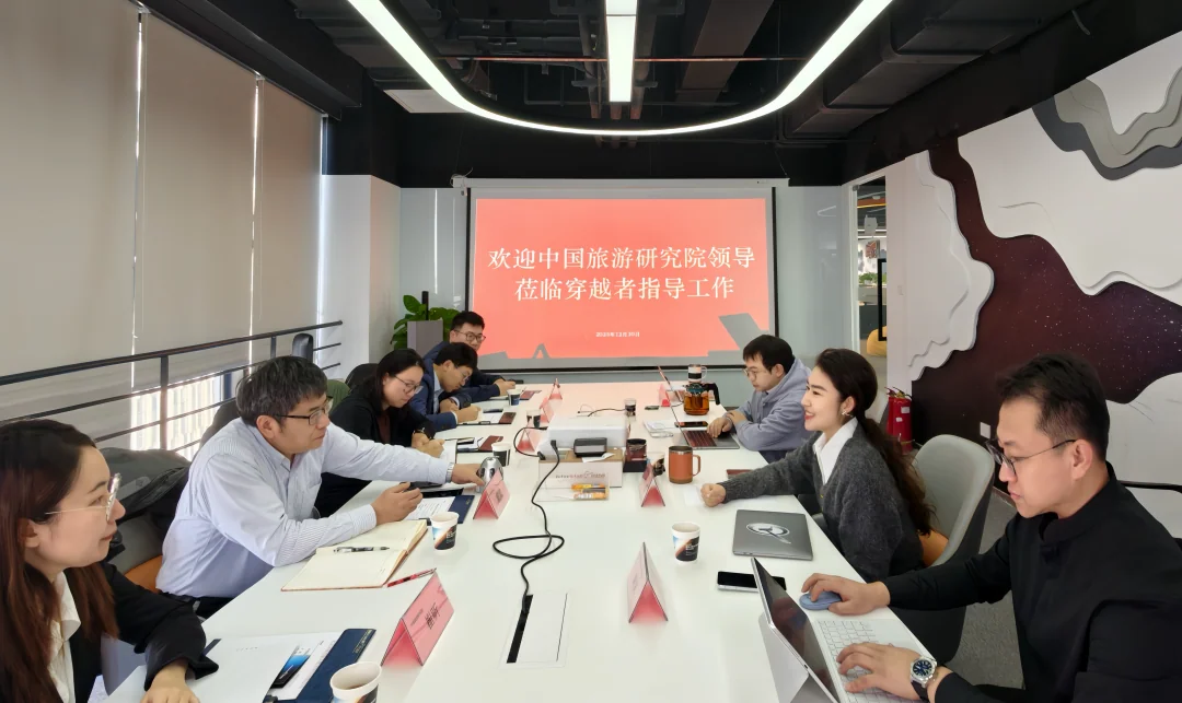 “太空旅游调研研讨会”现场