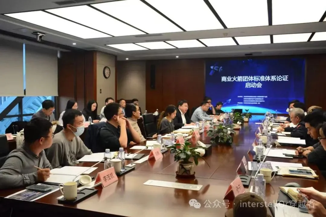 制定标准|穿越者牵头推进中国商业载人火箭多项研制标准完善 配图