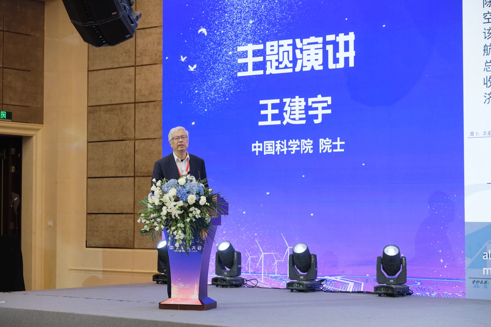 穿越者创始人雷诗情受邀主持2024中国航天大会·商业航天产业国际论坛,中国商业载人飞船公司初亮相 配图
