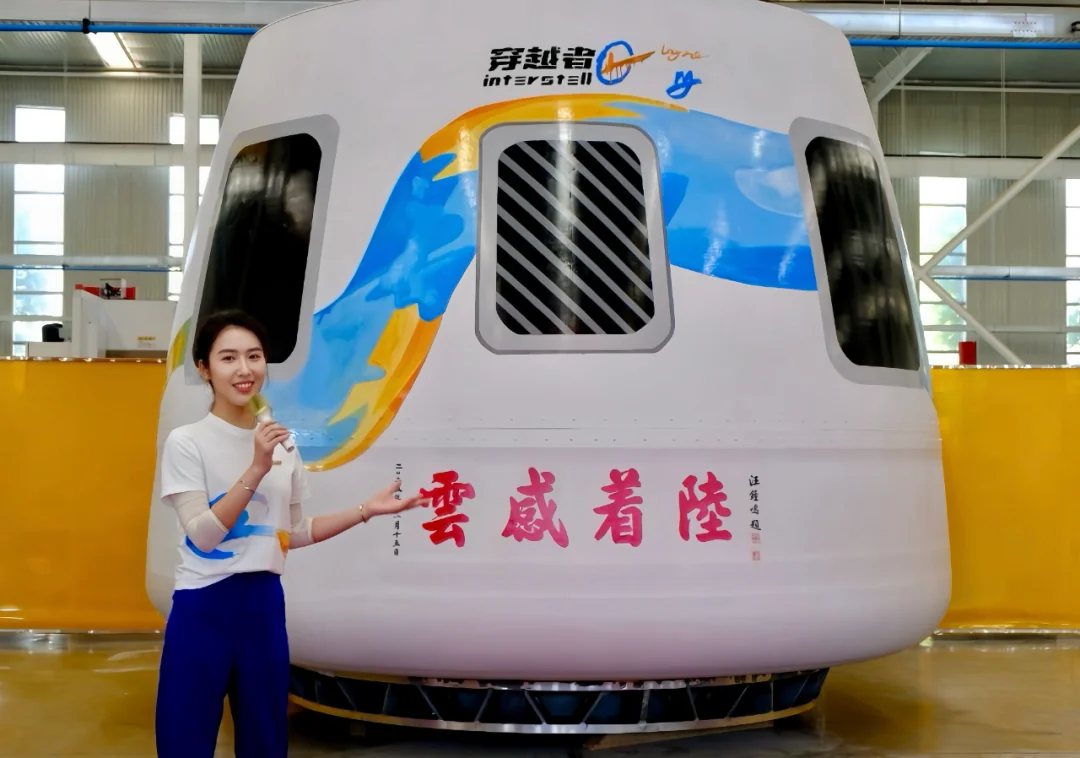 穿越者创始人兼CEO雷诗情
