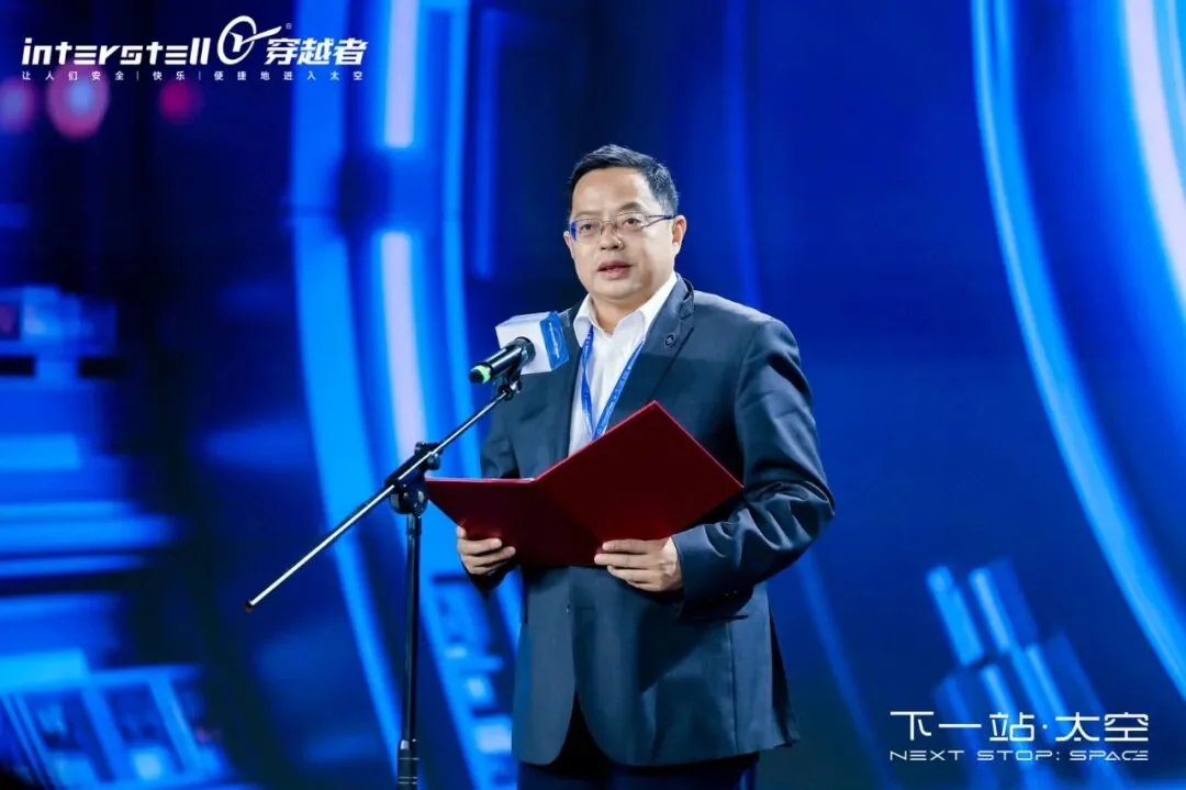 中国航天基金会秘书长王程