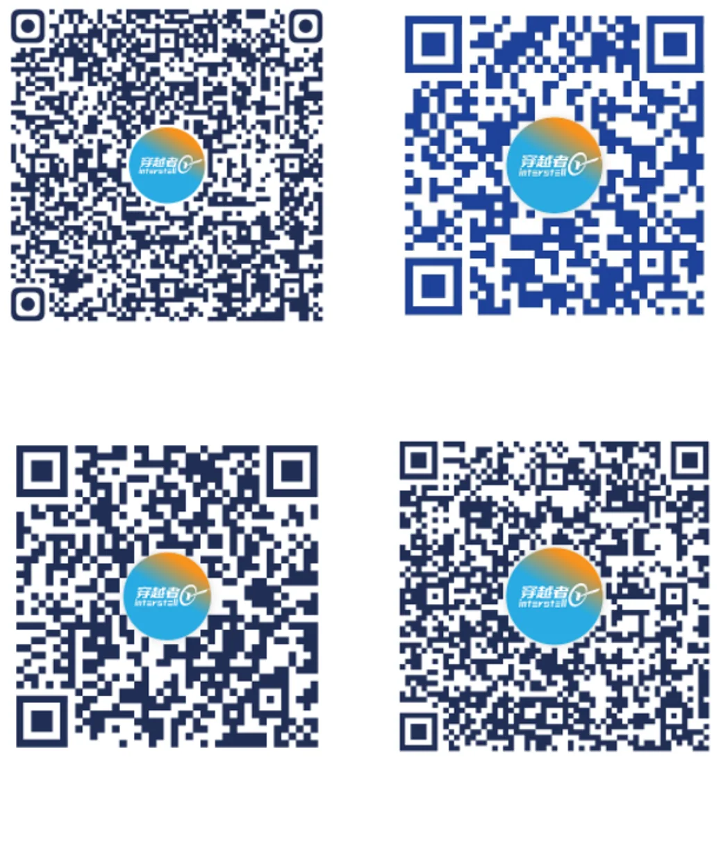高能招聘｜「职」等穿越者：共同打造中国的“龙飞船”，开启大众上太空的新纪元 配图