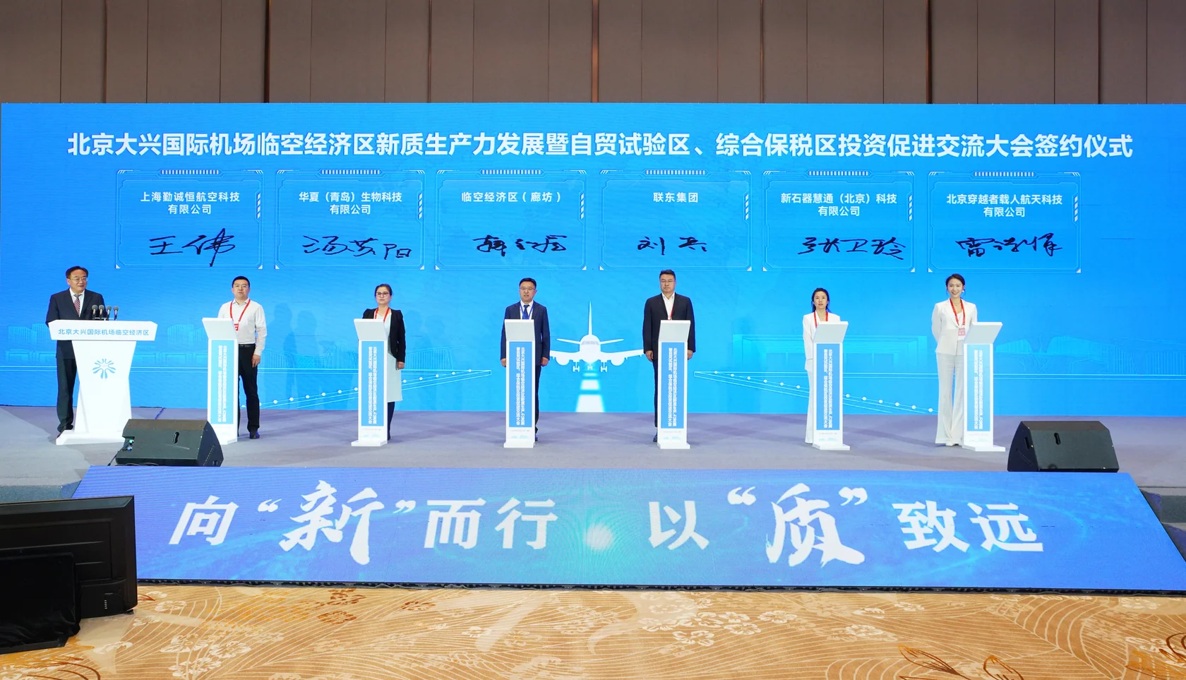 穿越者创始人兼CEO雷诗情现场签约（右一）